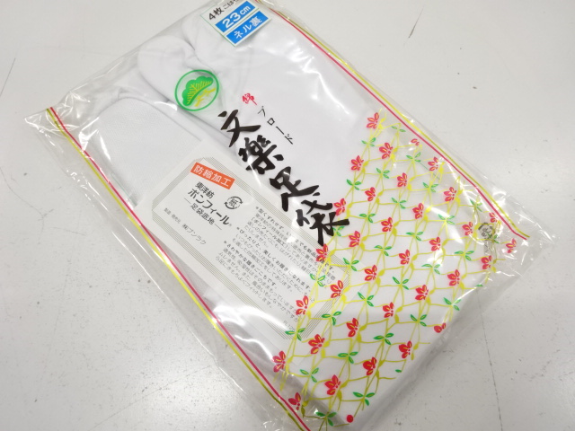 未使用品　白足袋(23センチ・4枚コハゼ)